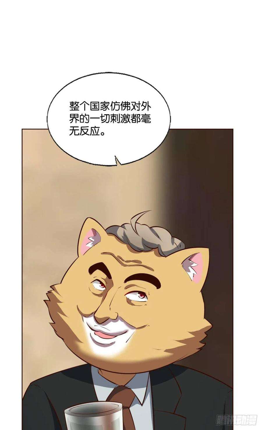 重生异世一条狗你不来就我，我便去就你
