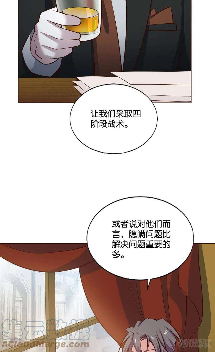 重生异世一条狗你不来就我，我便去就你