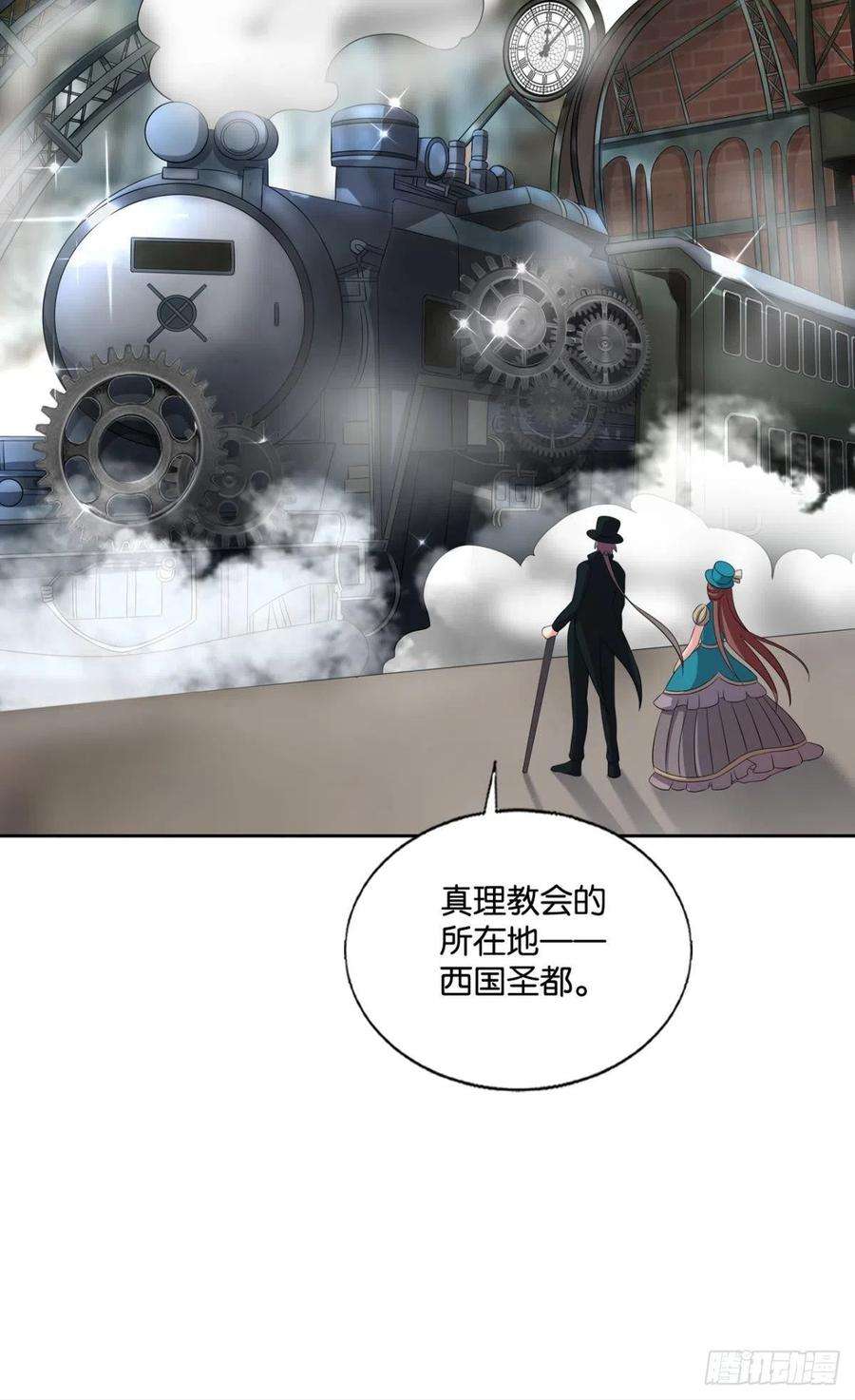 重生异世一条狗你不来就我，我便去就你