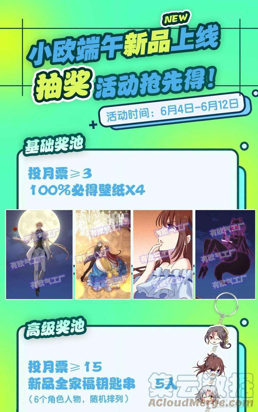 重生异世一条狗你不来就我，我便去就你