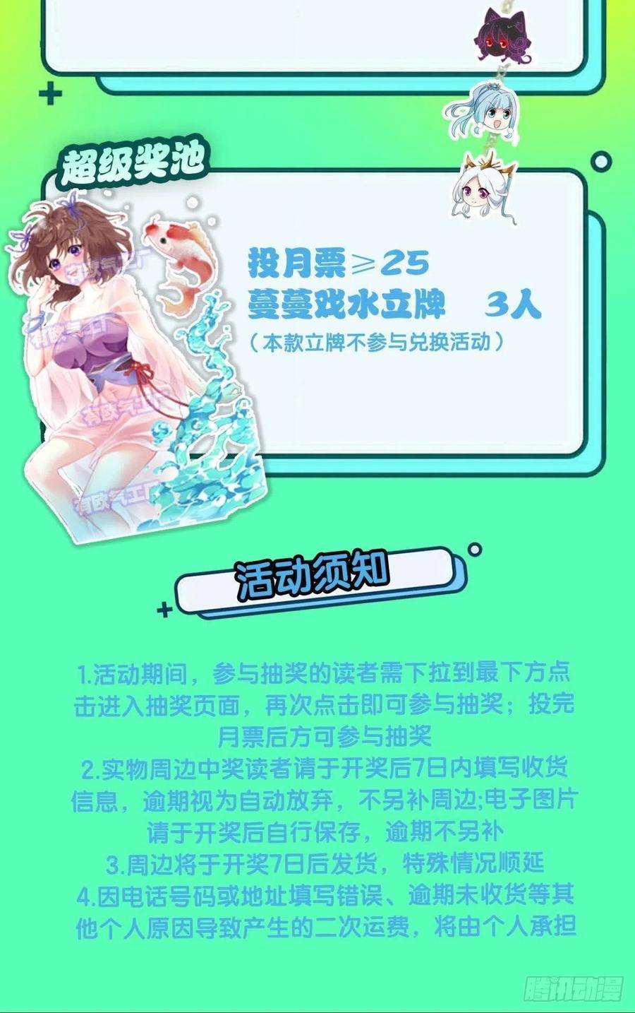 重生异世一条狗你不来就我，我便去就你