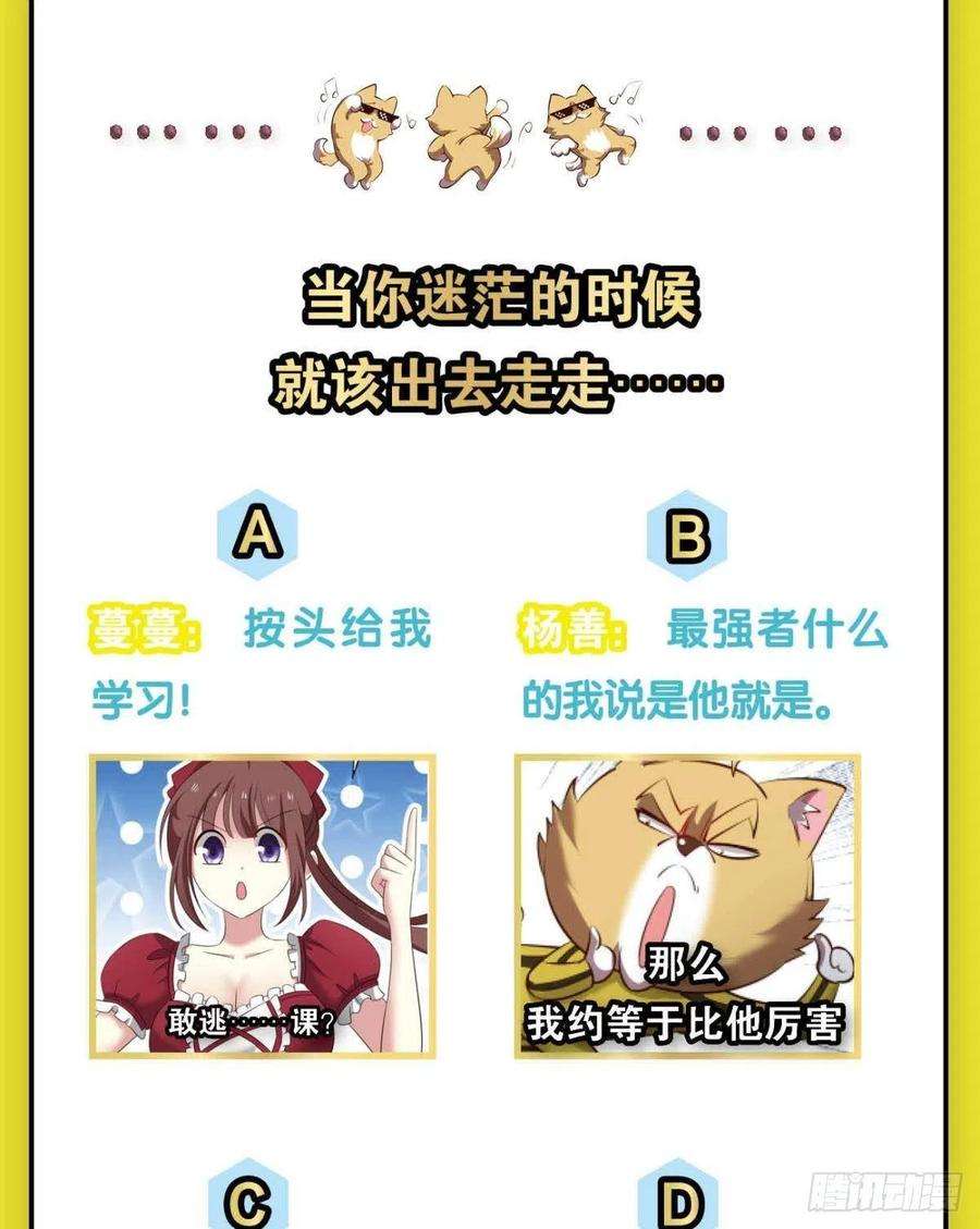 重生异世一条狗你不来就我，我便去就你