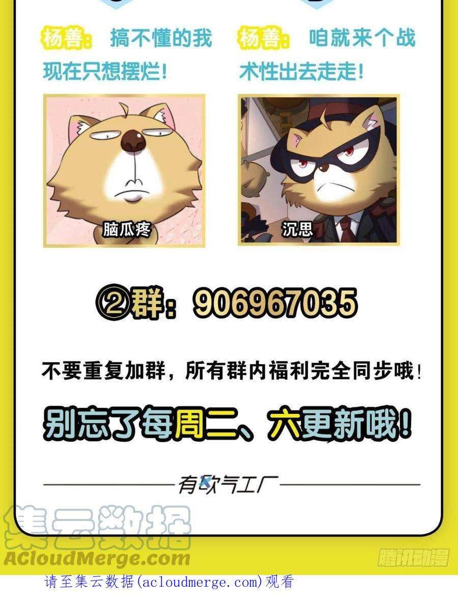 重生异世一条狗你不来就我，我便去就你