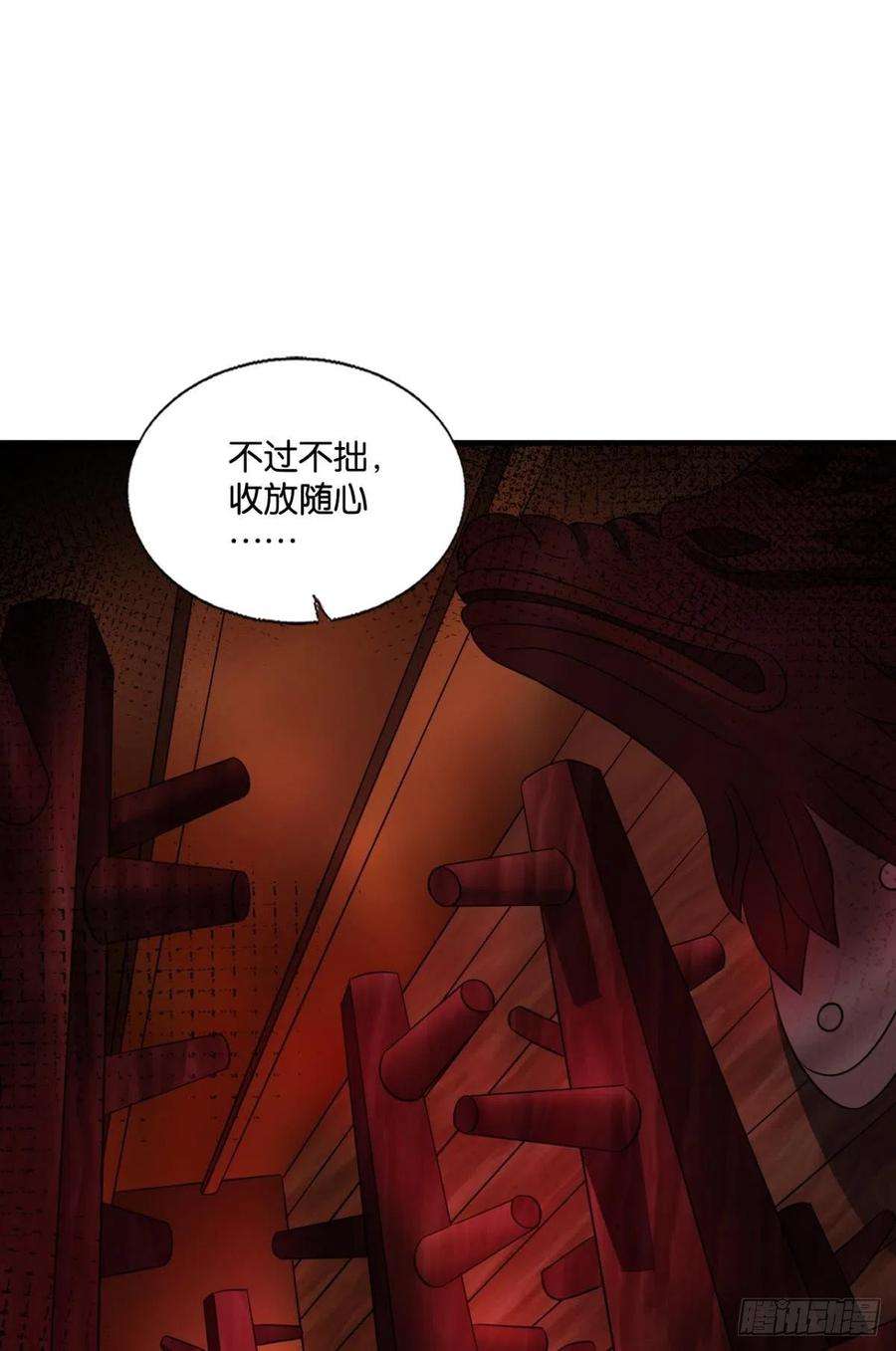重生异世一条狗你不来就我，我便去就你