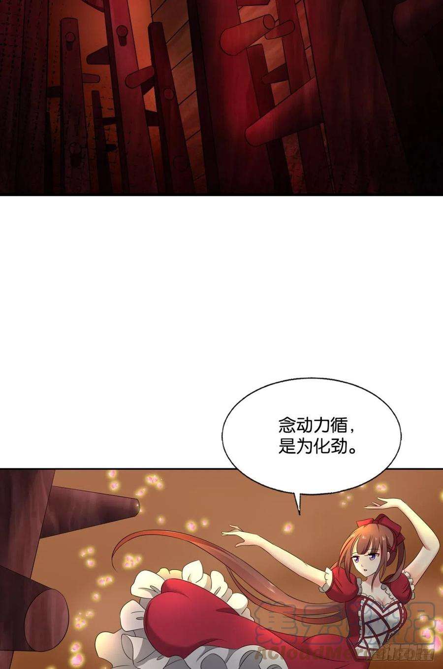 重生异世一条狗你不来就我，我便去就你