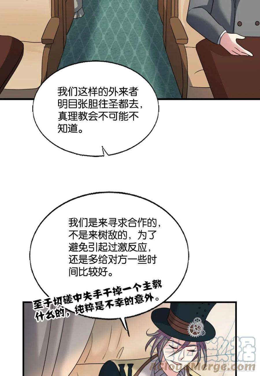 重生异世一条狗正合我意！