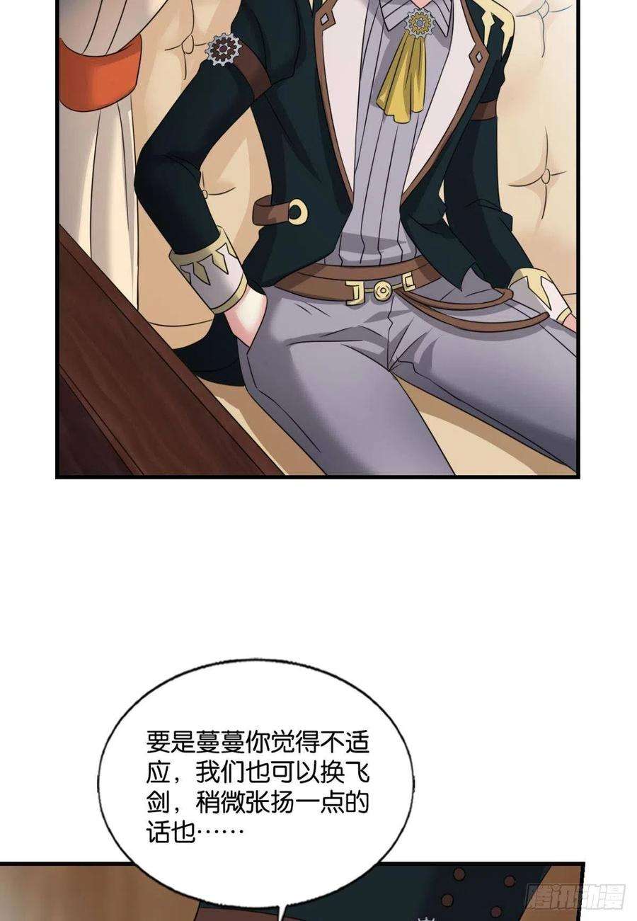 重生异世一条狗正合我意！