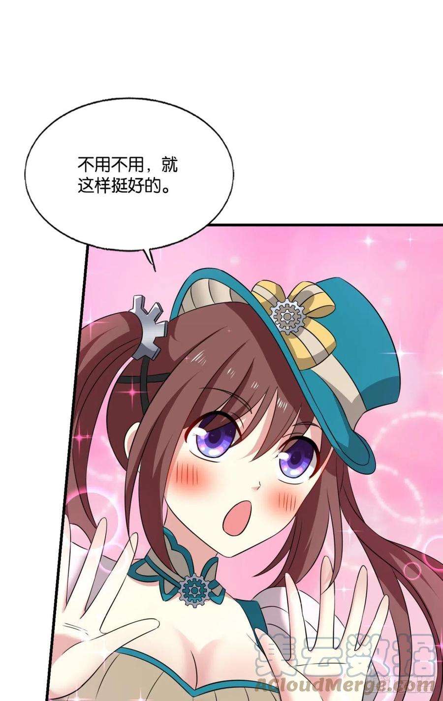 重生异世一条狗正合我意！