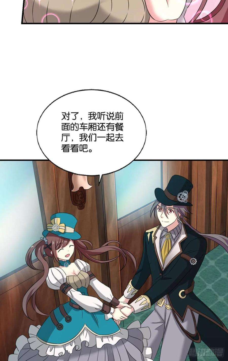 重生异世一条狗正合我意！
