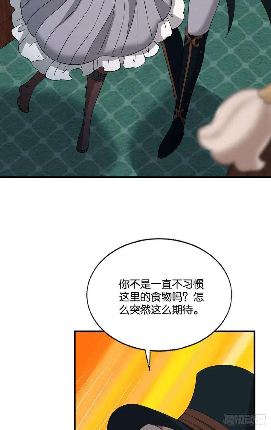重生异世一条狗正合我意！
