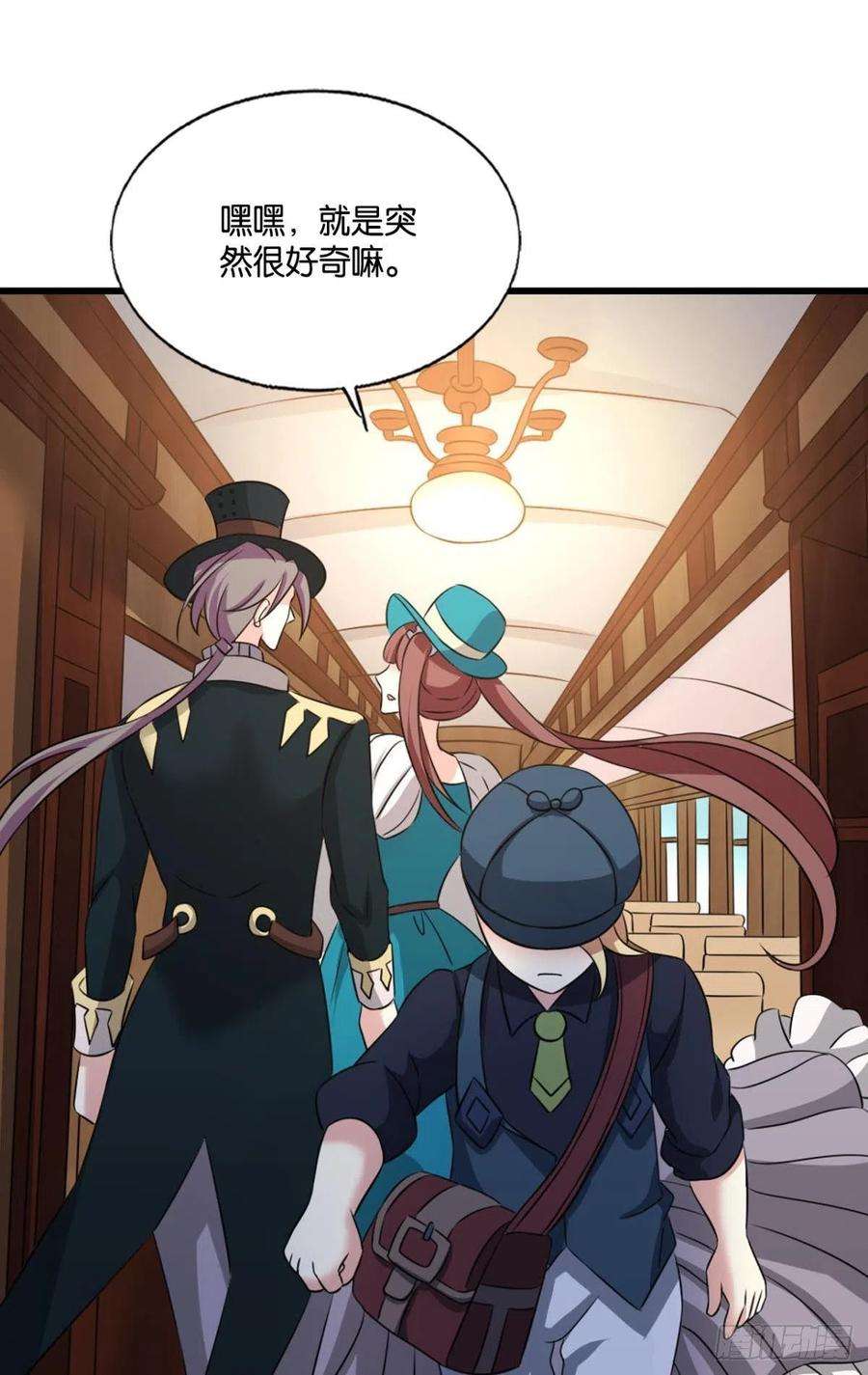 重生异世一条狗正合我意！