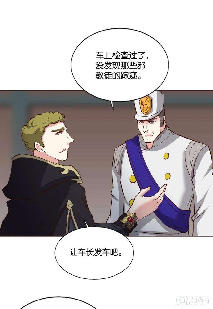 重生异世一条狗正合我意！