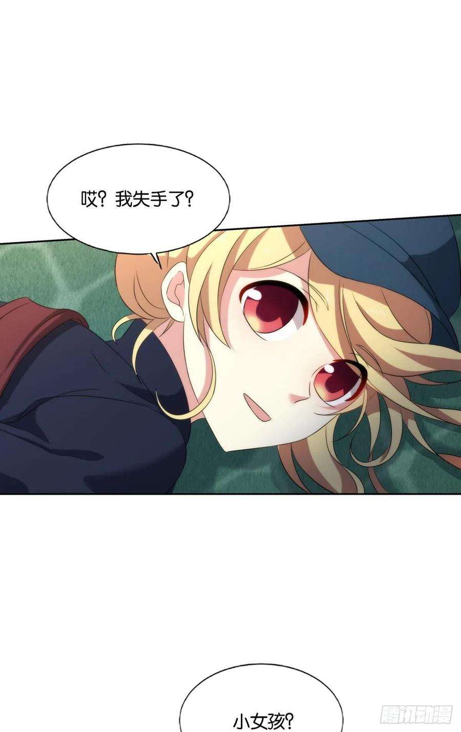 重生异世一条狗正合我意！