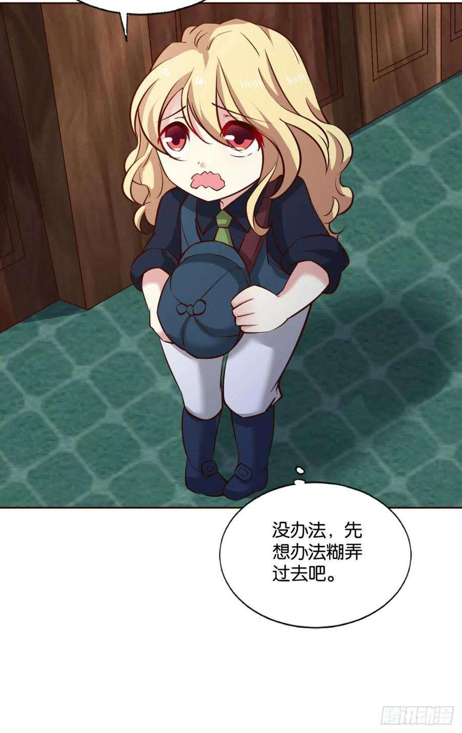 重生异世一条狗正合我意！