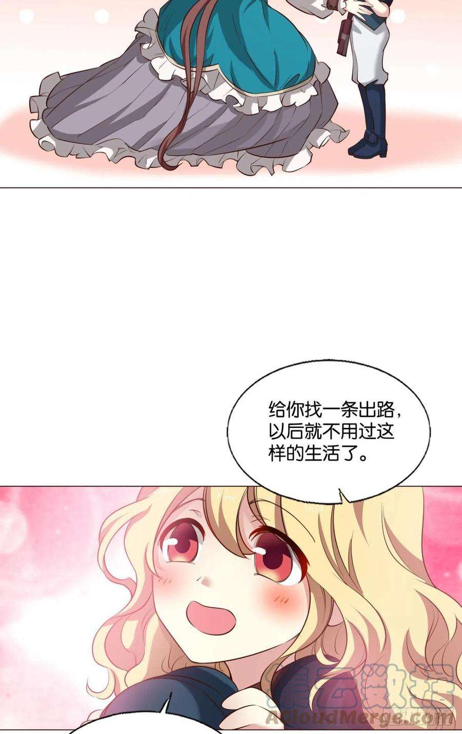 重生异世一条狗正合我意！