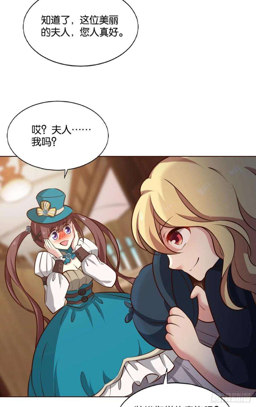 重生异世一条狗正合我意！