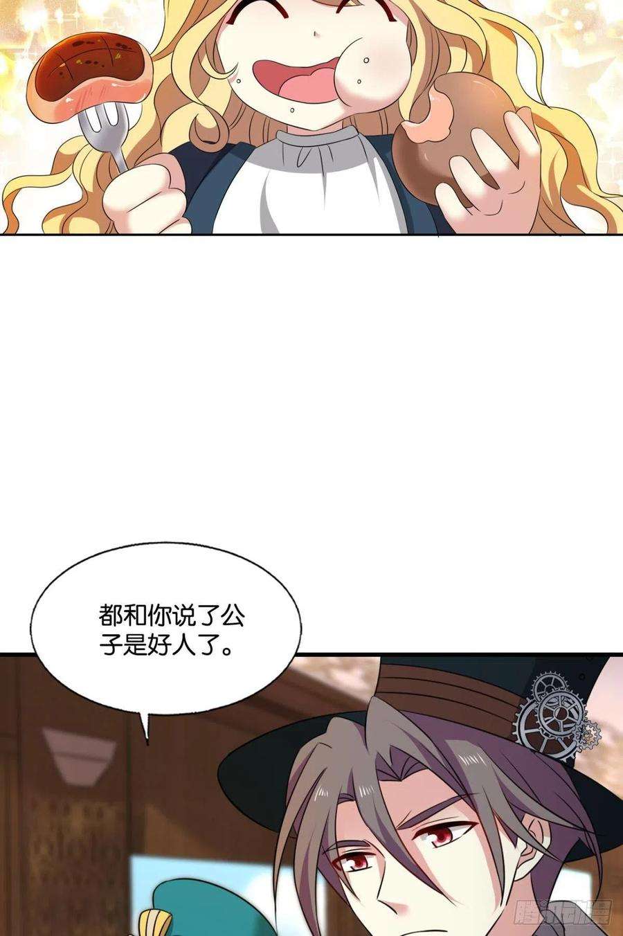 重生异世一条狗正合我意！