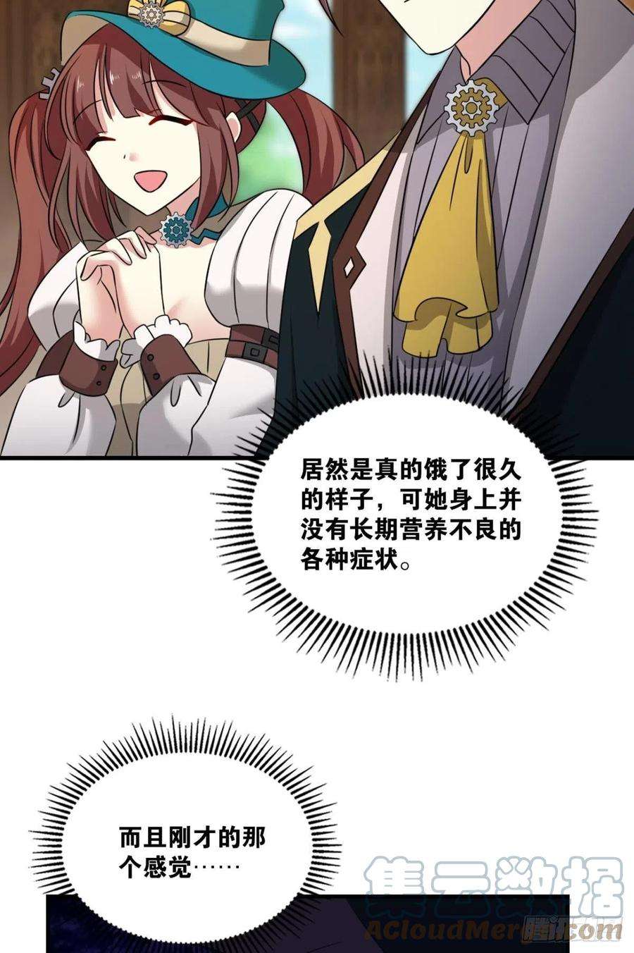 重生异世一条狗正合我意！