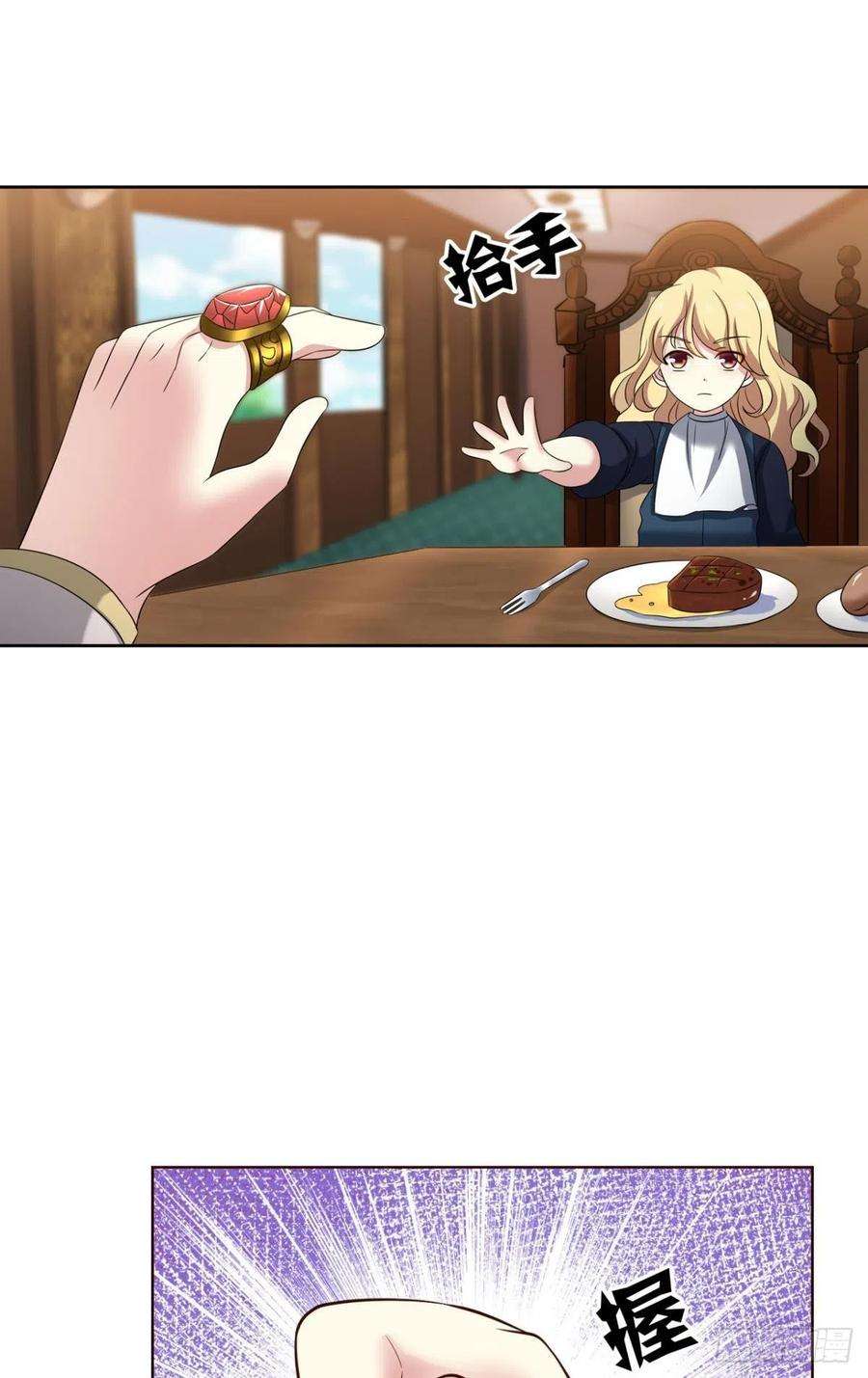 重生异世一条狗正合我意！
