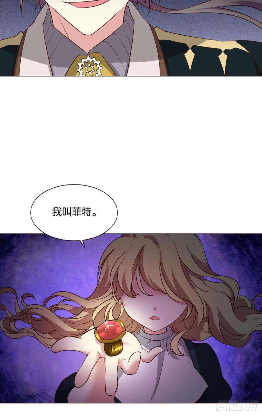 重生异世一条狗正合我意！
