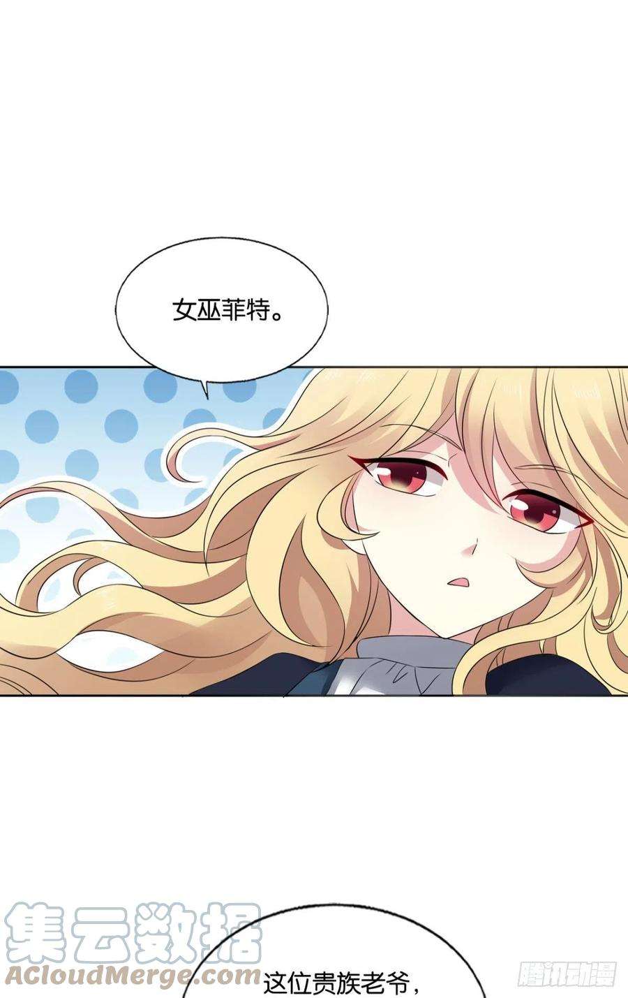 重生异世一条狗正合我意！