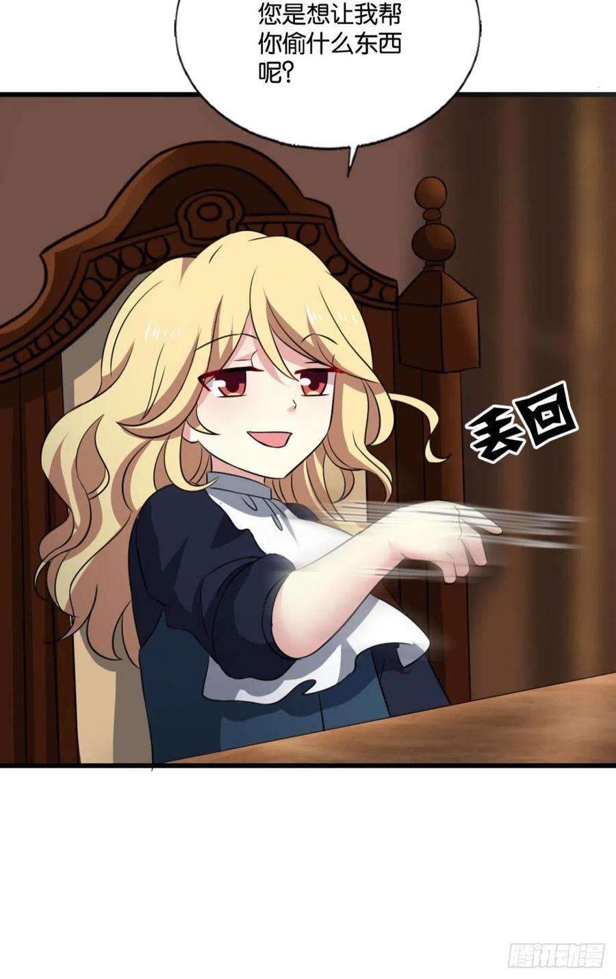 重生异世一条狗正合我意！