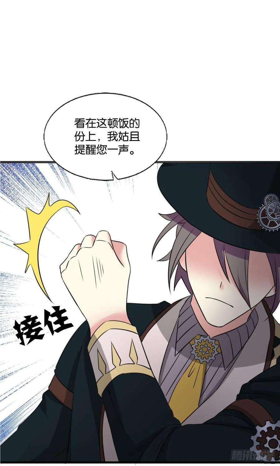 重生异世一条狗正合我意！