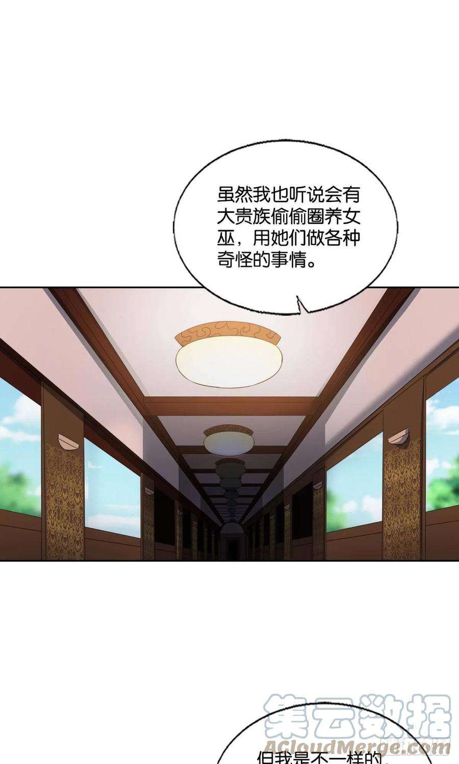 重生异世一条狗正合我意！