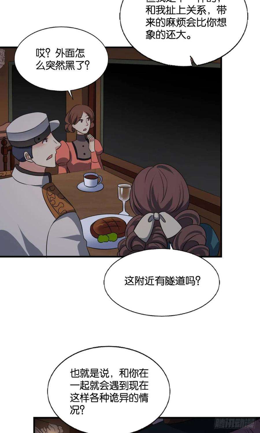 重生异世一条狗正合我意！