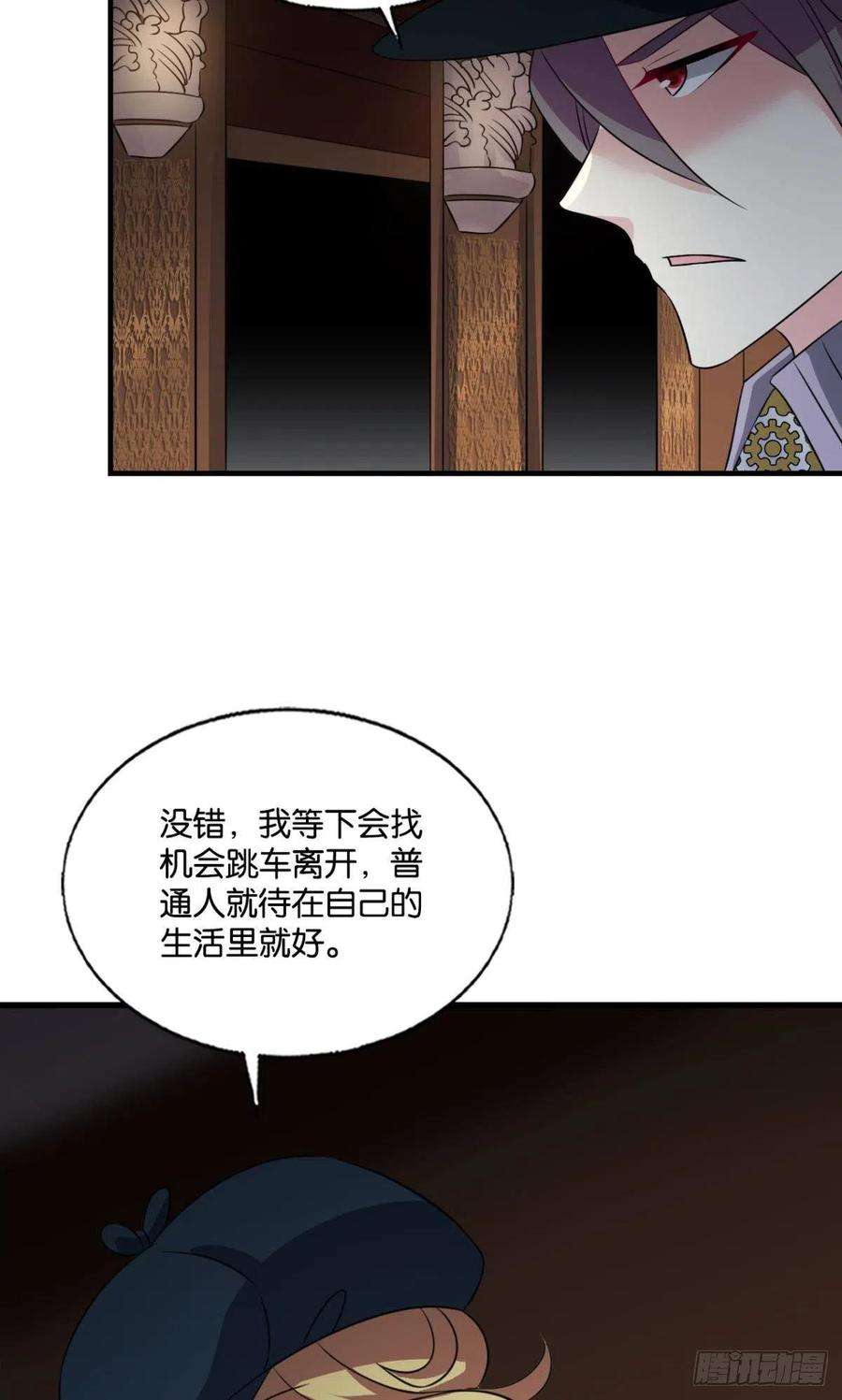 重生异世一条狗正合我意！