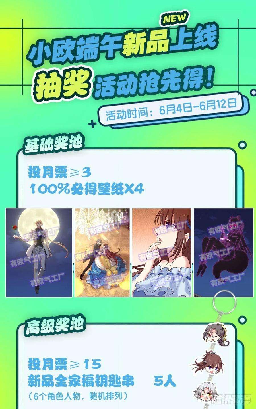 重生异世一条狗正合我意！