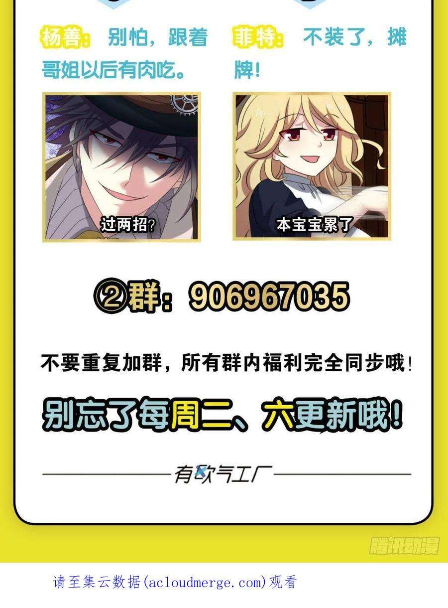 重生异世一条狗正合我意！