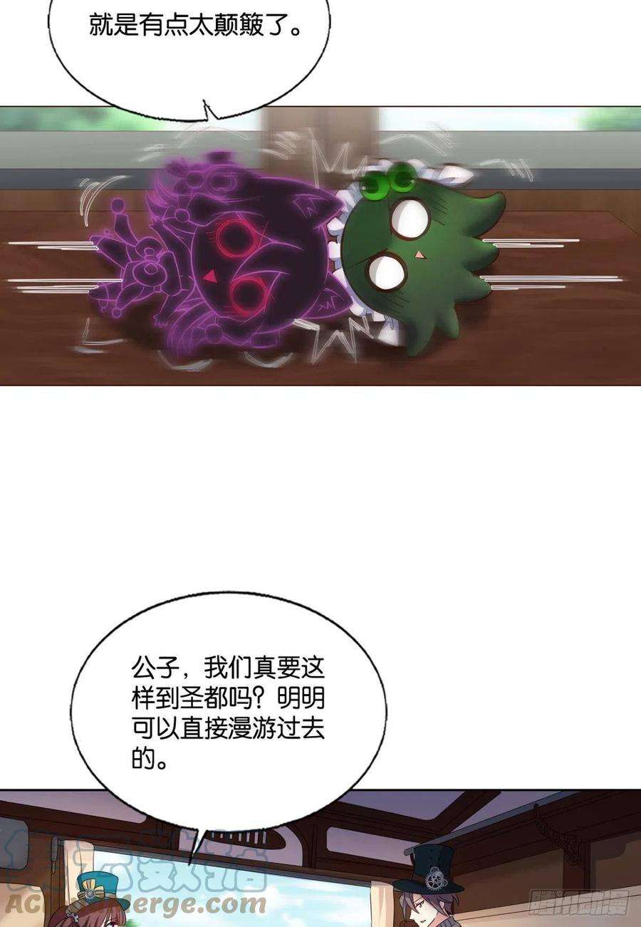 重生异世一条狗正合我意！