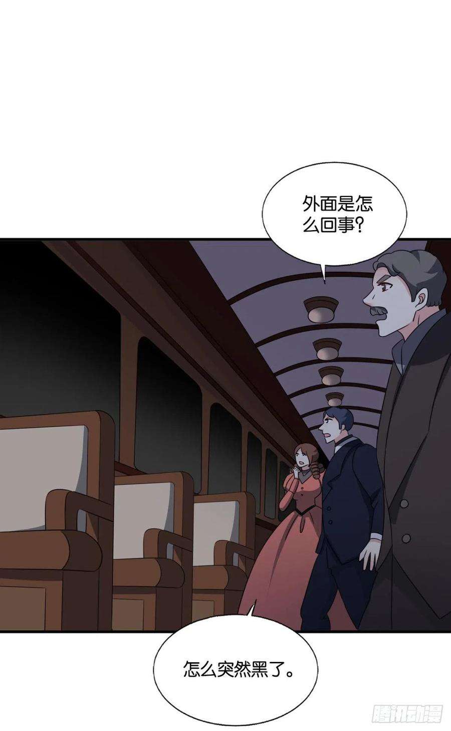 重生异世一条狗好你个老六！