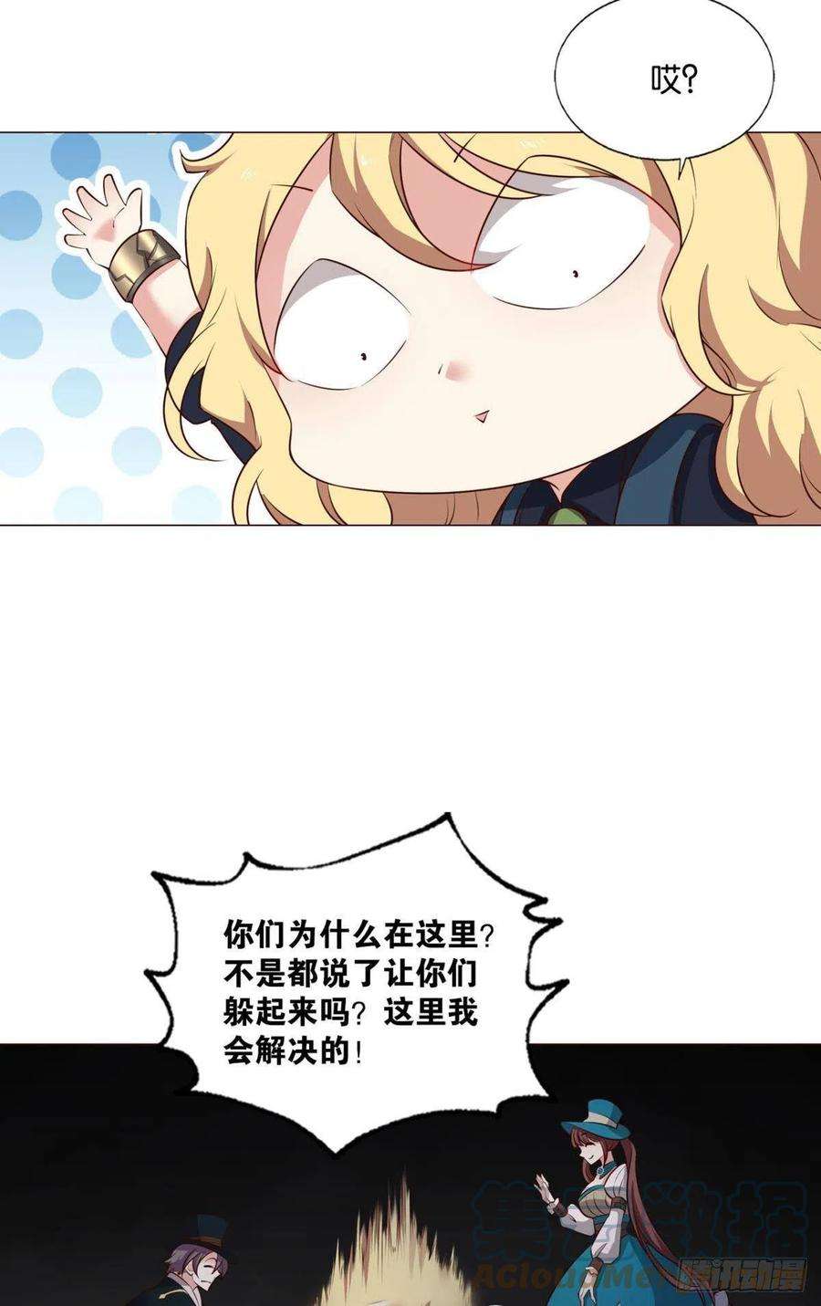 重生异世一条狗好你个老六！