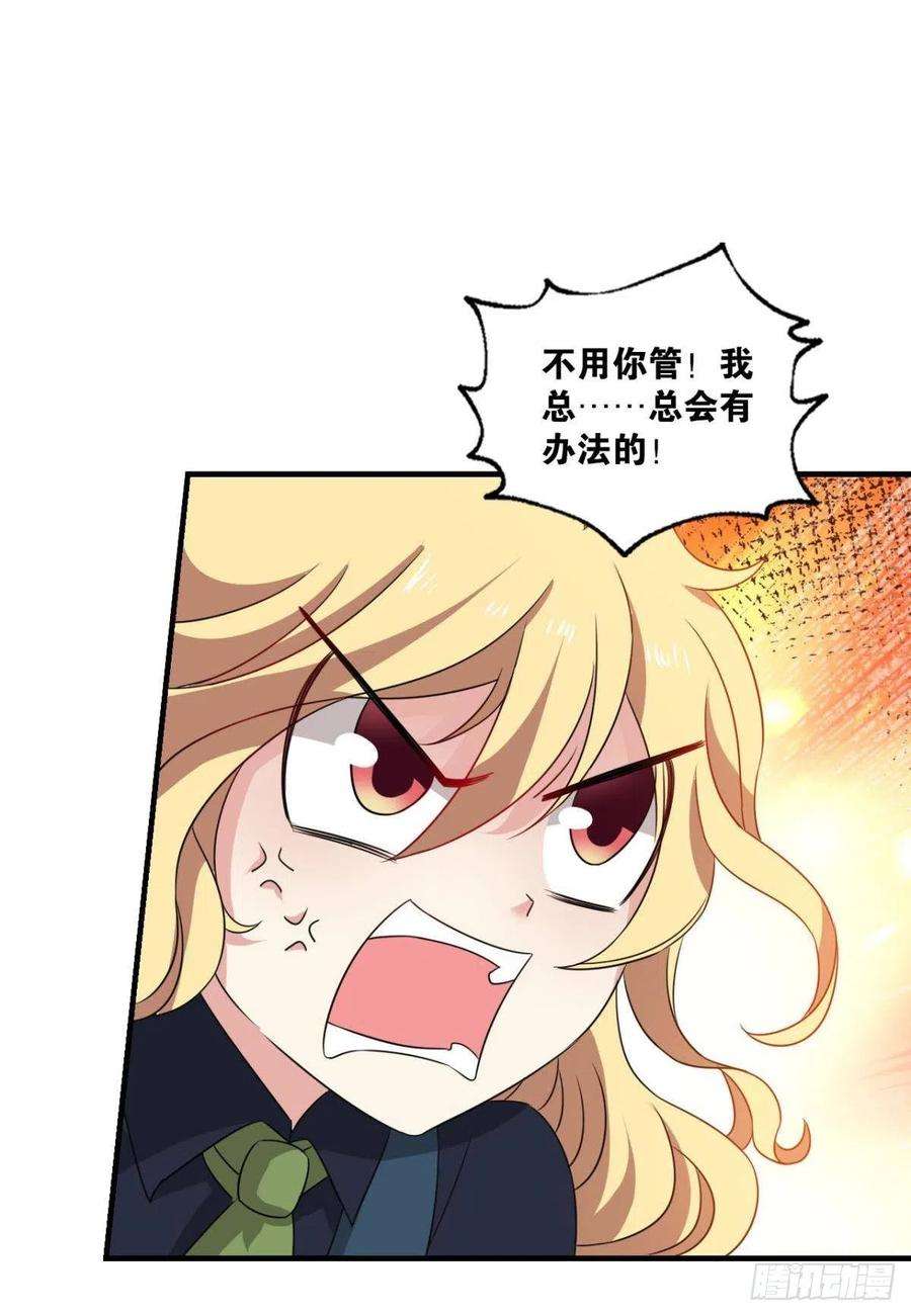 重生异世一条狗好你个老六！