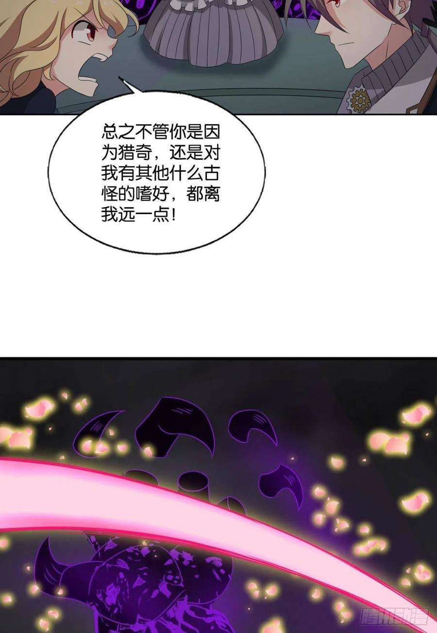 重生异世一条狗好你个老六！