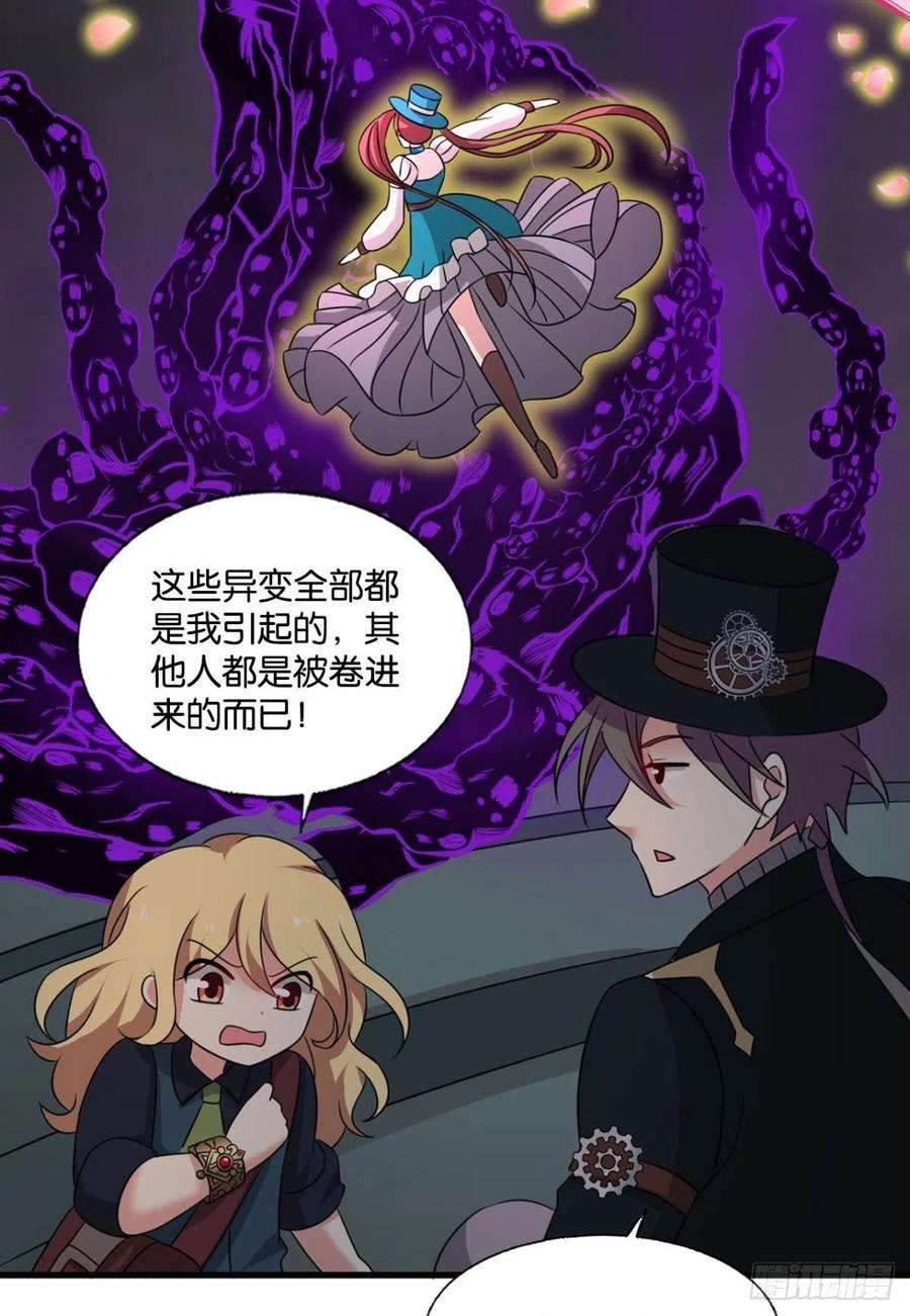 重生异世一条狗好你个老六！