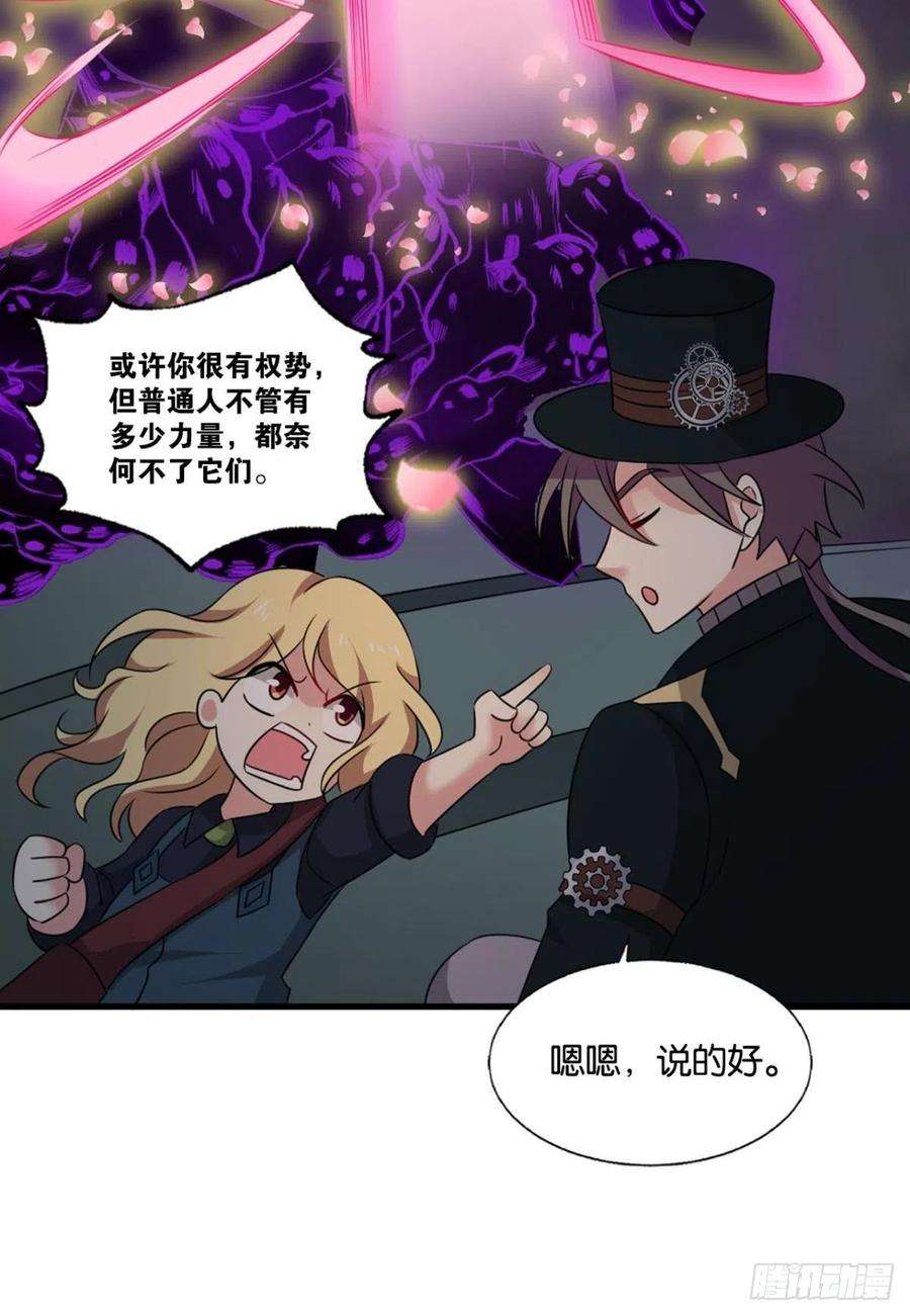 重生异世一条狗好你个老六！