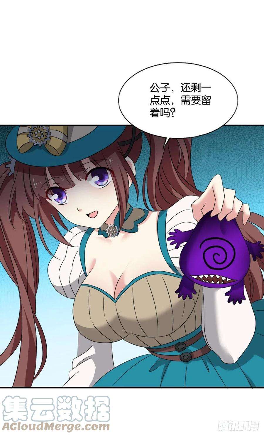 重生异世一条狗好你个老六！