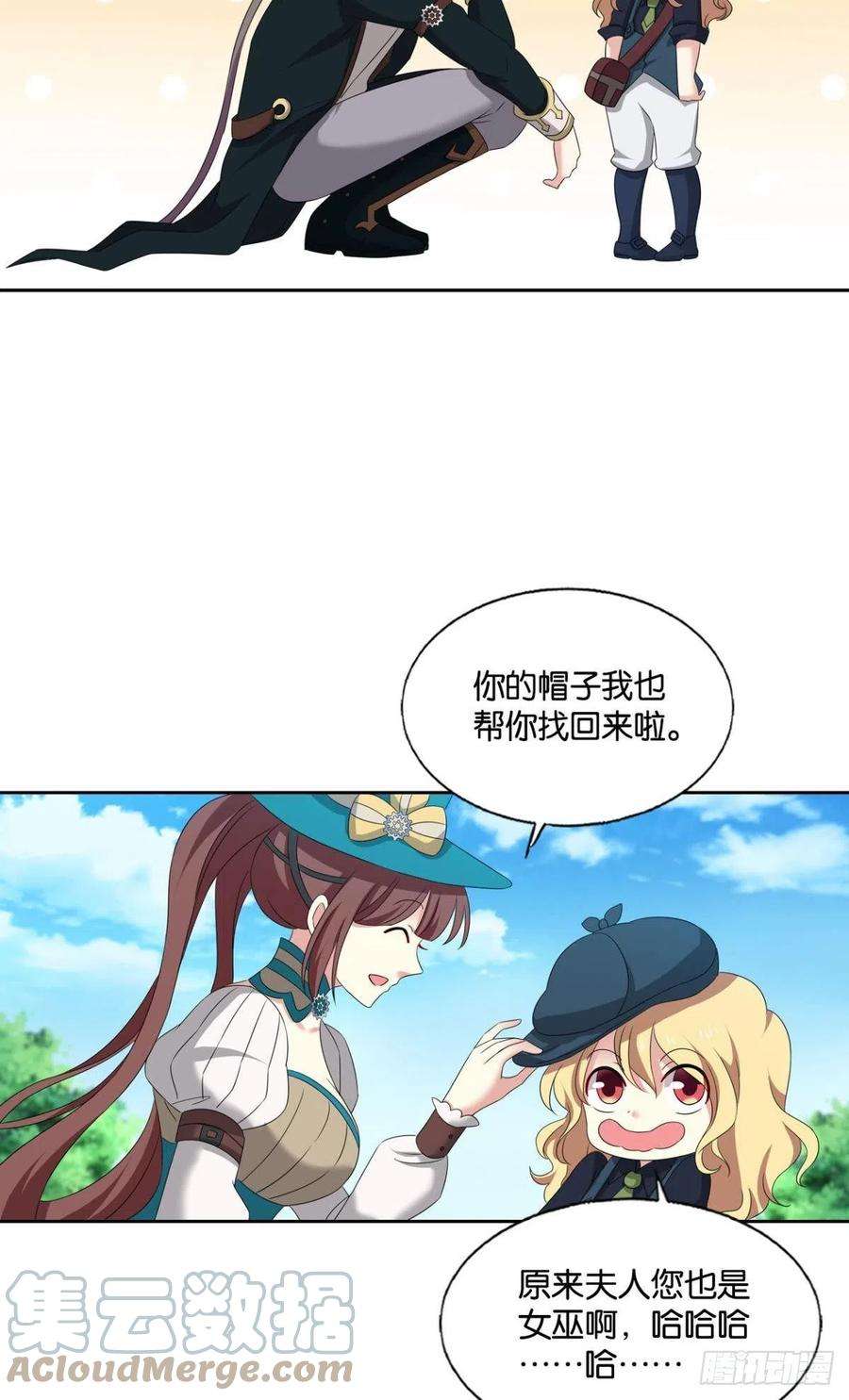 重生异世一条狗好你个老六！