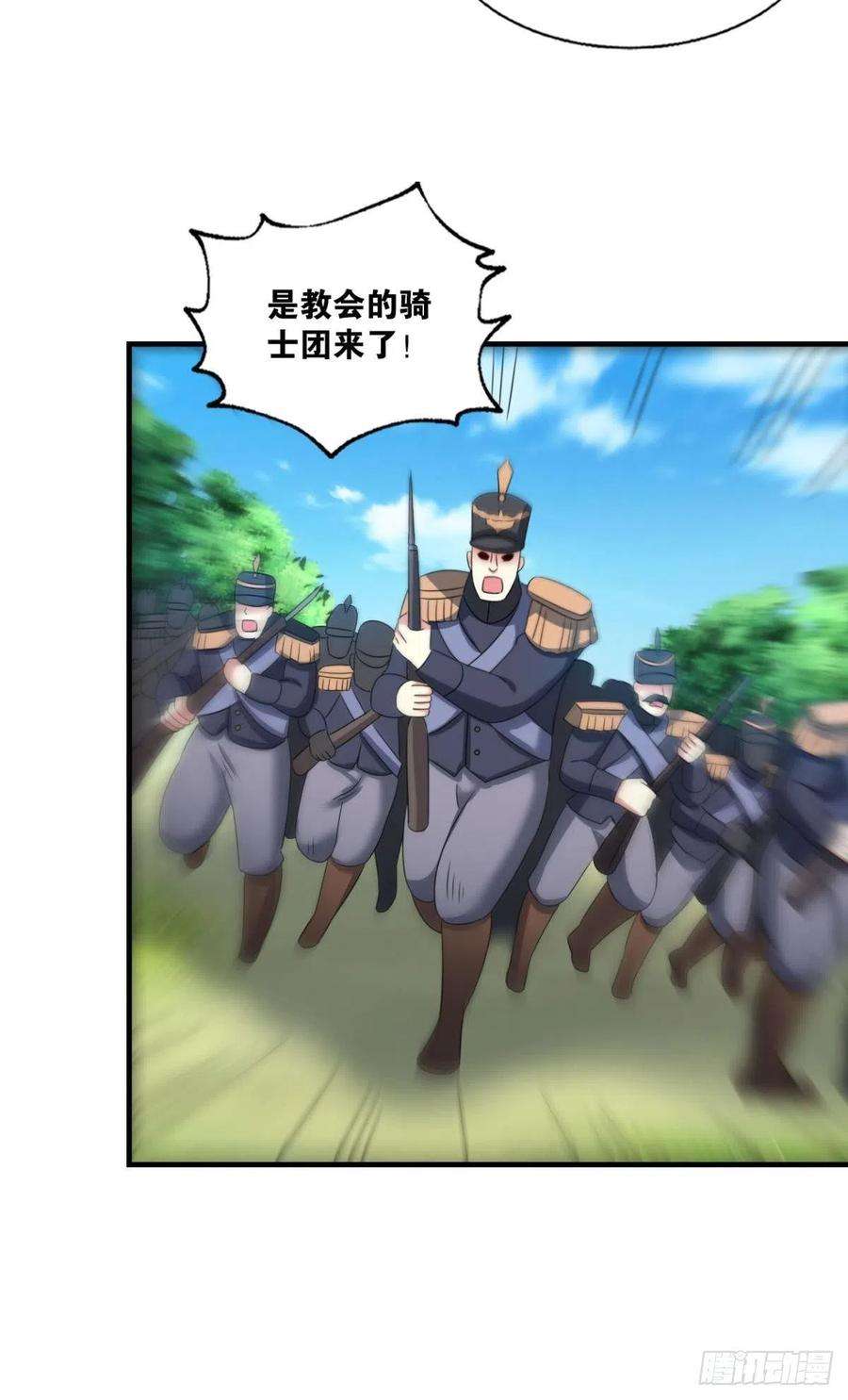 重生异世一条狗好你个老六！