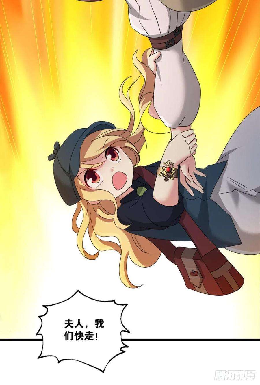 重生异世一条狗好你个老六！