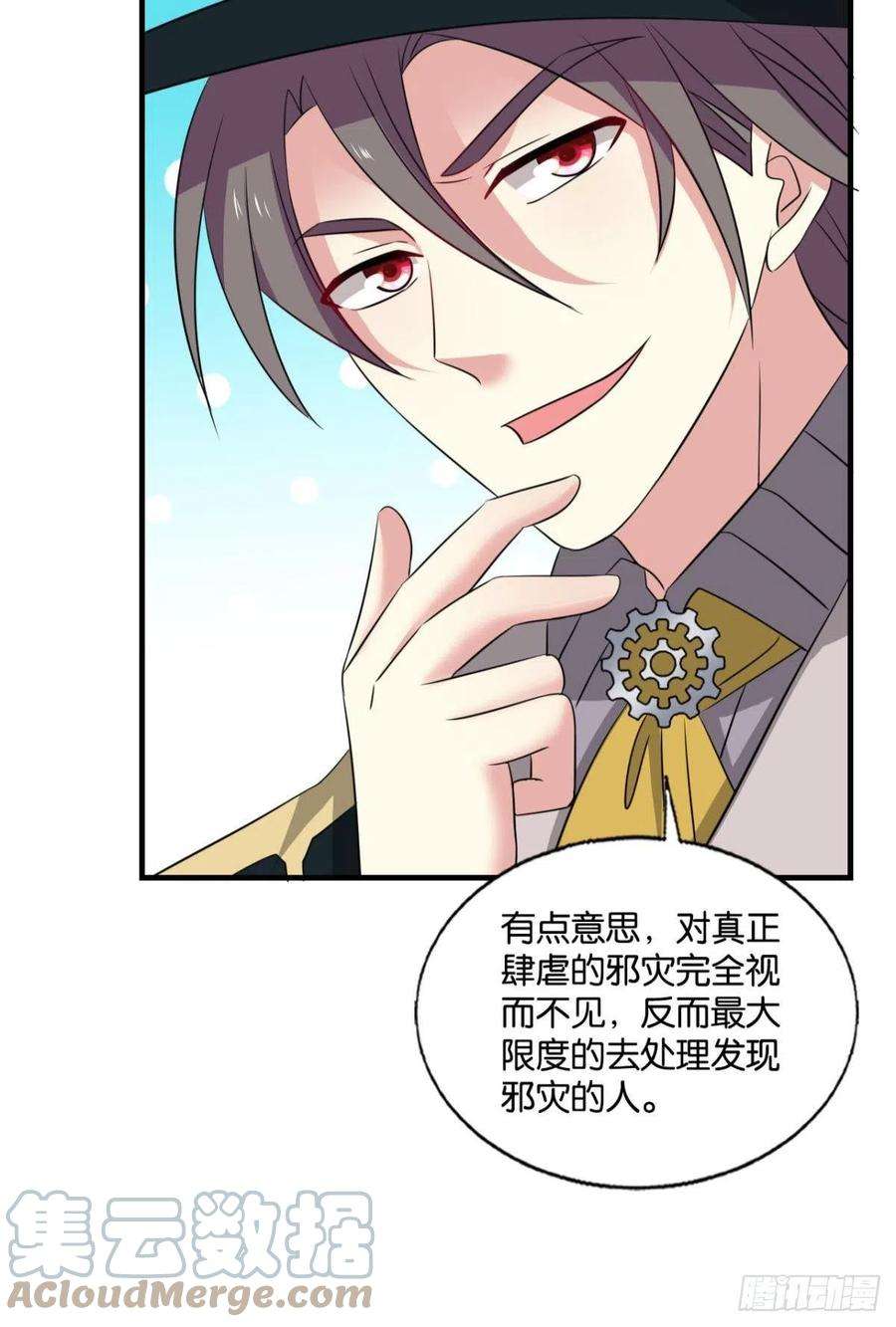 重生异世一条狗好你个老六！