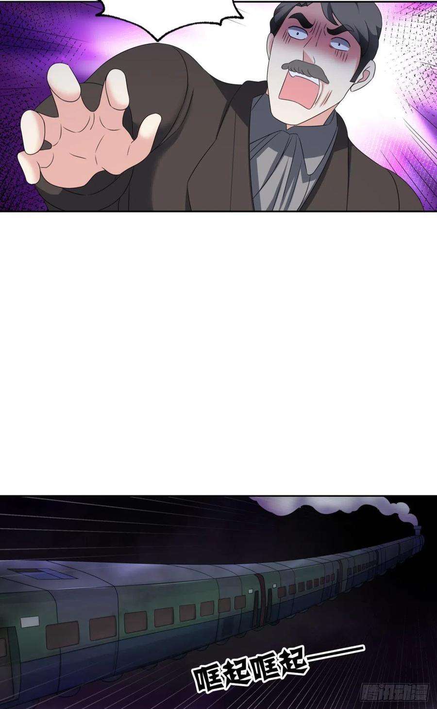 重生异世一条狗好你个老六！