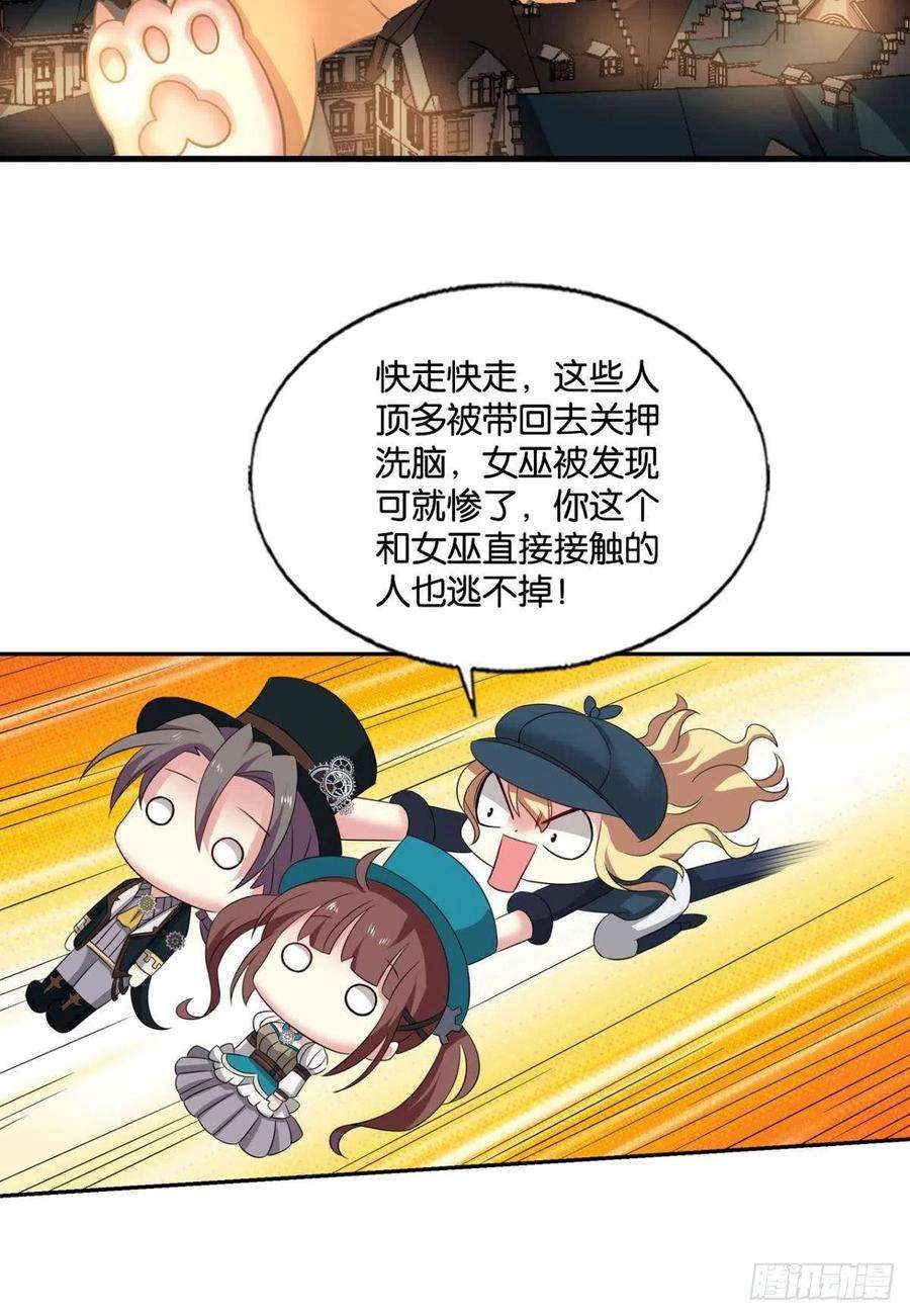 重生异世一条狗好你个老六！