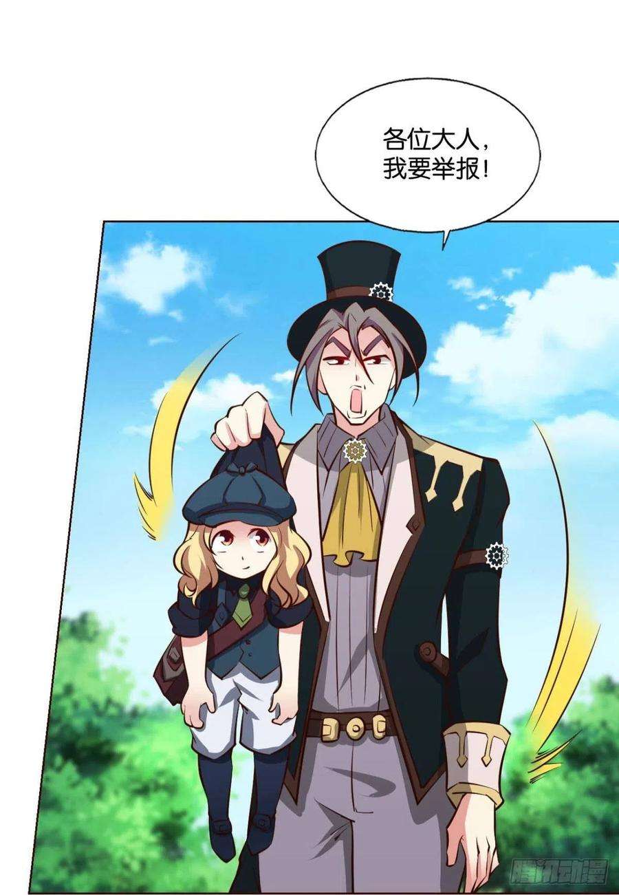 重生异世一条狗好你个老六！