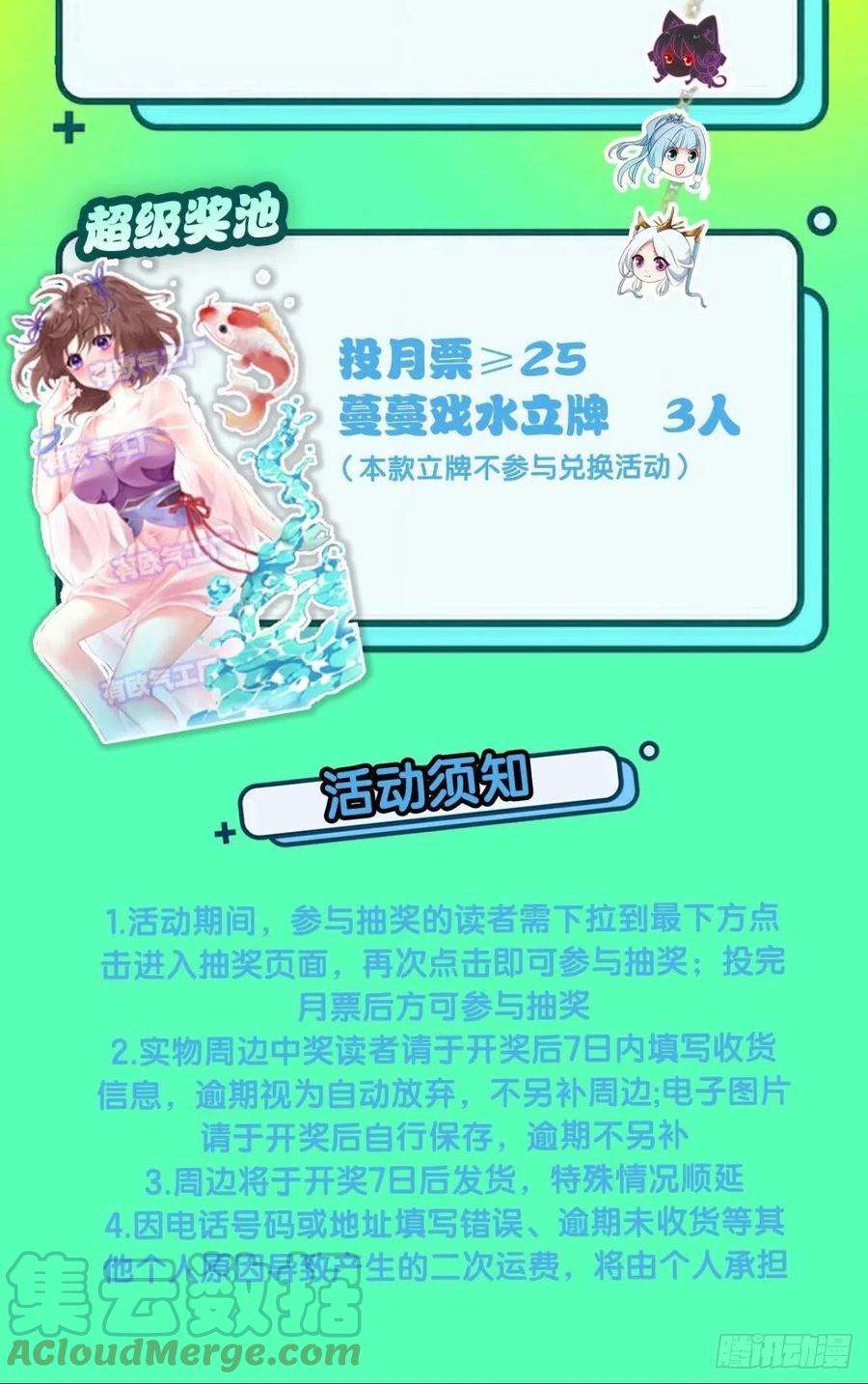 重生异世一条狗好你个老六！