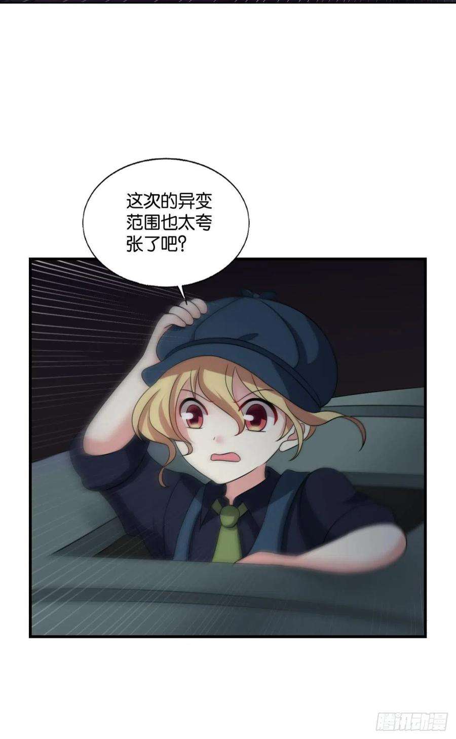 重生异世一条狗好你个老六！
