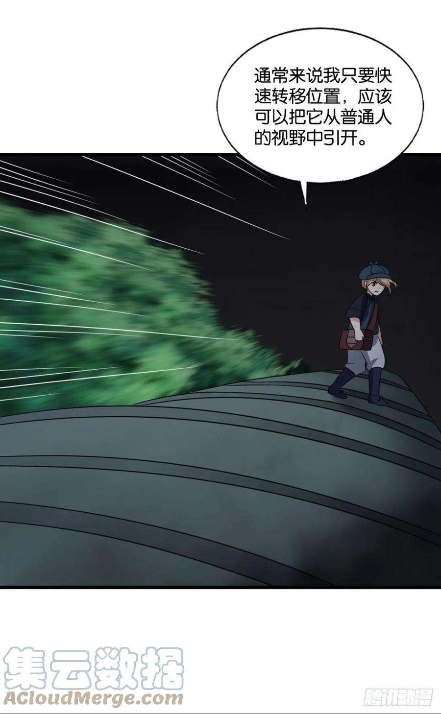 重生异世一条狗好你个老六！